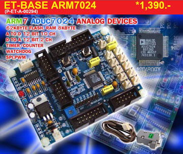 ET-BASE ARM7024